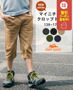 yuhcz V-}Cj` Nbvhpc [120cm~170cm] Y{ pc [ 7 Xgb` LbY WjA t  j̎q ̎q w w KRIFF MAYER KIDS NtC[LbY