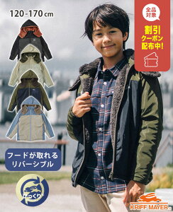 yuhczЂX yV WPbg [120cm~170cm] AE^[ HD o[Vu 2way y LbY H ~ j̎q ̎q JWA ʊw w w KRIFF MAYER KIDS NtC[L