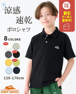 yuhcz ł |Vc [120cm~170cm]  gbvX ʊw V Ǝ \  Lk AEghA Lv q LbY  ʊw j̎q ̎q w w KRIFF MAYER KIDS 