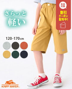 yuhcz gbN^[ V[c [120cm~170cm] Y{ pc n[t Zp Xgb` y   LbY t  j̎q ̎q w w KRIFF MAYER KIDS NtC