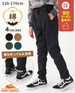 yuhcz N Vb pc [120cm~170cm] Y{ Opc Y{  Rbg q LbY WjA H ~ ʊw j̎q ̎q w w KRIFF MAYER KIDS NtC