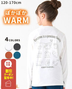 yuhcz ʂeN T قڌ [120cm~170cm] TVc gbvX  ۉ g Lk q LbY WjA H ~ ʊw j̎q ̎q w w KRIFF MAYER KIDS NtC[