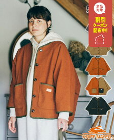 【ブランド直営】 ブランケットステッチ ドルマン ジャケット アウター 秋 冬 春 羽織り 軽アウター 裏地有 カジュアル 前開き フリース 暖かい KRIFF MAYER LADYS クリフメイヤー レディース【2024FW】