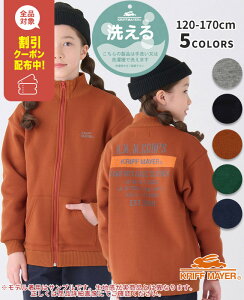 yuhczӂ痠NуX^hWPbg [120cm~170cm] u] AE^[  Xgb` obNvg X^hlbN t[hȂ w w H ~ LbY j̎q 