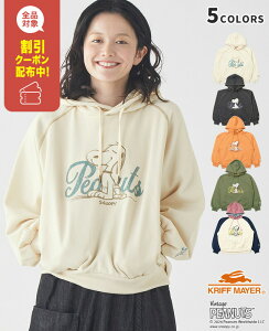【ブランド直営】 裏起毛 スヌーピー ゆる パーカー レディース 長袖 スウェット フード 秋 冬 大人可愛い お洒落 KRIFF MAYER LADYS クリフメイヤーレディース【2024FW】