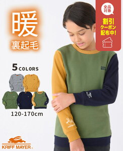 yuhcz Ȃ悵 XEFbg [120cm~170cm] gbvX  N Lk Xgb` q LbY WjA H ~ ʊw j̎q ̎q w w KRIFF MAYER KIDS NtC[Lb