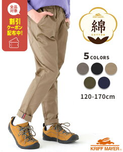 yuhcz Vb pc [120cm~170cm] Y{ Opc Y{ Z~tH[} Ǝ w \   q LbY WjA t H ʊw j̎q ̎q w w