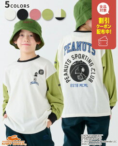 yuhcz Xk[s[ T [120cm~170cm] TVc gbvX  EbhXgbN 싅 q LbY WjA t H ʊw j̎q ̎q w w KRIFF MAYER KIDS NtC[Lb