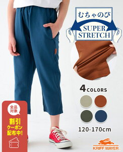 yuhczނ̂ Nbvh [120cm~170cm] pc Y{ [ 7 Xgb` Lk q LbY WjA t  H ʊw j̎q ̎q w w KRIFF MAYER KIDS Nt