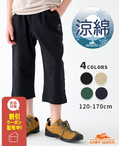 yuhcz TVC Nbvh [120cm~170cm] [ pc Y{  Rbg  q LbY WjA t  H ʊw j̎q ̎q w w KRIFF MAYER KIDS Nt