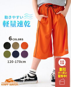 yuhcz oXp [120cm~170cm] pc Y{ W[W n[tpc G y y  q LbY WjA oXP _X Nu  w w KRIFF MAYER KIDS NtC