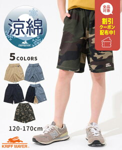 yuhcz NC~O V[c [120cm~170cm] pc Y{ G n[tpc  Rbg Xgb`  q LbY WjA  ʊw j̎q ̎q w w KRIFF 