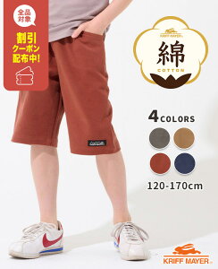 yuhczTVC n[tpc [120cm~170cm] pc Y{ G  Xgb`  Rbg  q LbY WjA  ʊw j̎q ̎q w w KRIFF MAYER KIDS 