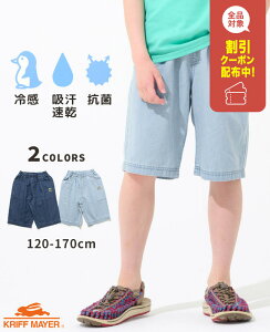 yuhczK fj n[tpc [120cm~170cm] pc Y{ ڐG⊴ z  R G  q LbY WjA  ʊw j̎q ̎q w w KRIFF MAYER KIDS Nt