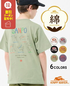 yuhcz ꏏɂU TVc[120cm~170cm] gbvX  vg obNvg Jt  100 Xgb`  낢 q LbY WjA ʊw j̎q ̎q w 