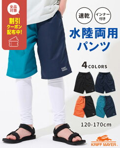 yuhcz n[tpc [120cm~170cm] pc Y{ p  Ci[t  G䉺 q LbY WjA  ʊw j̎q ̎q w w KRIFF MAYER KIDS NtC