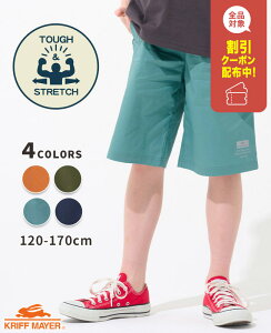 yuhcz^t Xgb` n[tpc [120cm~170cm] pc Y{ z  Xgb` G  q LbY WjA  ʊw j̎q ̎q w w KRIFF MAYER KIDS N