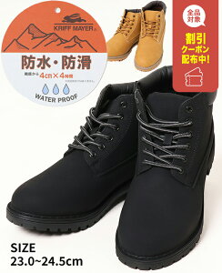 yuhcz}Eeu[cifB[X V[Y h h ~hJbg JWA AEghA Lv H ~ tjKRIFF MAYERNtC[y2023FWz