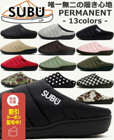 SUBU PERMANENTサンダル 冬 スブ メンズ レディース ユニセックス シューズ 男女兼用 ダウンサンダル つっかけ 散歩 中綿 外履き 暖かい 防寒 ダウン風 起毛素材 滑り止め アウトドア キャンプ スノーシューズ 買い物 おしゃれ 収納袋 ギフト
