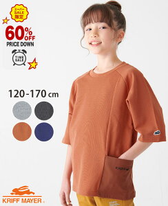 y60OFFb12 X[p[Z[ z ڋʁzyuhcz  ؑ O 6T [120cm~170cm]  gbvX TVc  Jbg\[ |Pbg [  q LbY t 