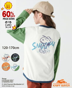 yuhcz Xk[s[ vg 郍T (JUMP)[120cm~170cm]  TVc obNvg  PEANUTS s[ibc q LbY t H j̎q ̎q KRIFF MAYER KIDSNtC[L