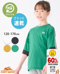 y60OFFb12 X[p[Z[ z ڋʁzyuhcz ؑ O TVc [120cm~170cm] gbvX    ʋC Lk X|[eB[   q Lb