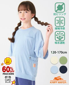 y60OFFb12 X[p[Z[ z ڋʁzyuhcz ⊴ AEg|Pbg  TVc [120cm~170cm] gbvX  Jbg\[   RsO Lk AEghA q LbY 