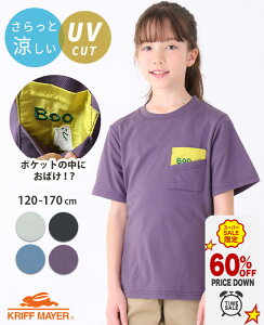 y60OFFb12 X[p[Z[ z ڋʁzyuhcz lI |Pbg TVc [120cm~170cm] gbvX  UVJbg O΍  ʋC ΂ Lk AEghA q Lb