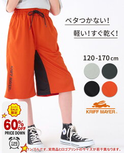 yuhcz oXp [120cm~170cm] Y{ pc [ n[tpc W[W Lт Xgb` _X oXP  Nu q LbY  w w KRIFF MAYER KIDS NtC