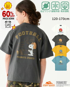 yuhcz Xk[s[  TVc tbg{[ [120cm~170cm] gbvX Jbg\[ ڐG⊴   ҏ΍ s[ibc EbhXgbN q LbY  KRIFF MAYER KIDS Nt