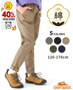 yuhcz Vb pc [120cm~170cm] Y{ Opc Y{ Z~tH[} Ǝ w \   q LbY WjA t H ʊw j̎q ̎q w w