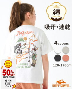 yuhcz Ntrbg TVc JAPAN [120cm~170cm]  gbvX ނ   100 Rbg Xgb` Lk q LbY WjA t  H j̎q ̎q w KRIFF MAYER KIDS 