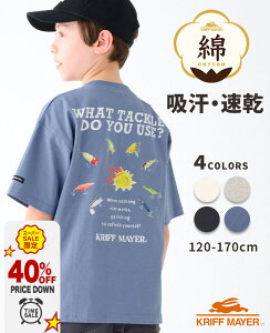 yuhcz Jt obNvg TVc A[ [120cm~170cm] gbvX Jbg\[    z ҏ΍ AEghA ނ q LbY  ʊw j̎q ̎q w 