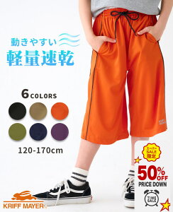 yuhcz oXp [120cm~170cm] pc Y{ W[W n[tpc G y y  q LbY WjA oXP _X Nu  w w KRIFF MAYER KIDS NtC