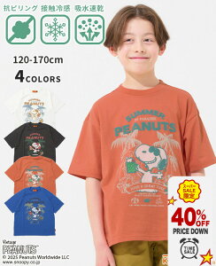 yuhczXk[s[ vgT N[\[_ [120cm~170cm] TVc  Jbg\[ EbhXgbN s[ibc ڐG⊴  w w  LbY j̎q ̎q q KRIFF MAYE