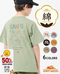 yuhcz ꏏɂU TVc[120cm~170cm] gbvX  vg obNvg Jt  100 Xgb`  낢 q LbY WjA ʊw j̎q ̎q w 