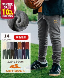 【10％OFF】 【ブランド直営】 《WEB限定》裏シャギー アタタカ 裾リブ パンツ [120cm~170cm] 子供服 長ズボン ロングパンツ ボア 裏起毛 ストレッチ 伸縮性 秋 冬 男の子 女の子 小学生 中学生 KRIFF MAYER KIDS クリフメイヤーキッズ【2025FW】