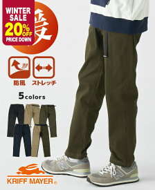 【20％OFF】 【ブランド直営】防風アタタカクライミングパンツ （メンズ ボトムス ロングパンツ テーパードパンツ ストレッチ 裏起毛 無地 防寒 暖かい カジュアル アウトドア キャンプ 秋 冬） KRIFF MAYER クリフメイヤー【2023FW】