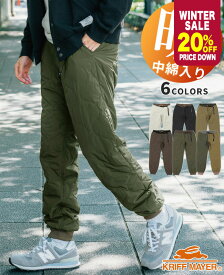 【20％OFF】 【ブランド直営】中綿キルトクライミングパンツ （メンズ ボトムス ロングパンツ フェイクダウンパンツ ジョガーパンツ テーパードパンツ 中わた キルティング 厚手 防寒 暖かい キャンプ 秋 冬） KRIFF MAYER クリフメイヤー【2024FW】