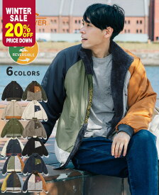 【20％OFF】 【ブランド直営】ひっくり スタンド ジャケット （メンズ ユニセックス アウター スタンドネック ハイネック リバーシブル 2way ボアフリース マルチカラー 羽織り アウトドア キャンプ 秋 冬） KRIFF MAYER クリフメイヤー【2025FW】