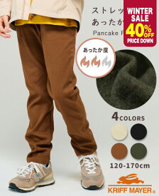 【40％OFF】 【ブランド直営】パンケーキ パンツ [120cm~170cm] 長ズボン ロングパンツ ズボン ストレッチ 伸縮性 伸びる 裏起毛 あったか 子供服 キッズ ジュニア 秋 冬 男の子 女の子 小学生 中学生 KRIFF MAYER KIDS クリフメイヤーキッズ【2025FW】
