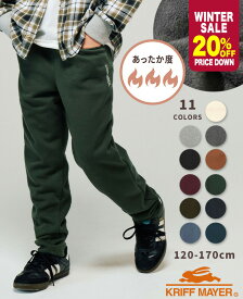 【20％OFF】 【ブランド直営】 裏シャギー パンツ [120cm~170cm] 長ズボン ロングパンツ ズボン 裏起毛 ボア ストレッチ 伸縮性 暖か あったか 子供服 キッズ ジュニア 秋 冬 男の子 女の子 小学生 中学生 KRIFF MAYER KIDS クリフメイヤーキッズ【2025FW】