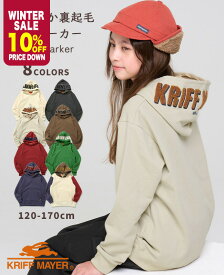 【10％OFF】 【ブランド直営】 サガラ刺繍 裏起毛 パーカー フード ロゴ [120cm~170cm] 長袖 トップス スウェット 子供服 キッズ ジュニア 秋 冬 小学生 中学生 KRIFF MAYER KIDS クリフメイヤーキッズ【2025FW】