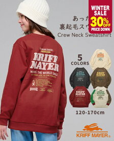 【30％OFF】 【ブランド直営】 裏起毛 クルー クリフラビット [120cm~170cm] トップス 長袖　プリント スウェット 秋 冬 子供服 キッズ ジュニア 通学 男の子 女の子 小学生 中学生 KRIFF MAYER KIDS クリフメイヤーキッズ【2025FW】