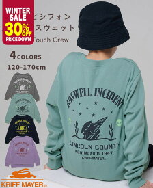 【30％OFF】 【ブランド直営】シフォンタッチ クルー UFO [120cm~170cm] 長袖 トップス 裏微起毛 ストレッチ シンプル 宇宙人 蓄光 軽い あったか 通学 小学生 中学生 秋 冬 キッズ 男の子 女の子 子供服 KRIFF MAYER KIDS クリフメイヤーキッズ【2025FW】