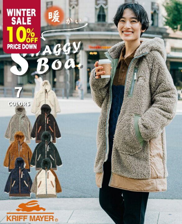 楽天市場】【10％OFF】 【ブランド直営】 ロング丈 シャギーボアジャケット レディース ボア ジャケット フード付き ボアジャケット  フリースジャケット ブランド アウター 秋 冬 もこもこ 柔らかい KRIFF MAYER LADYS クリフメイヤー レディース【2025FW】 : KRIFF  MAYER ...