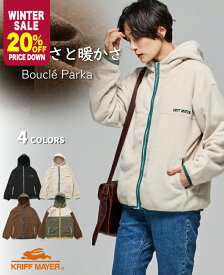 【20％OFF】 【ブランド直営】 ブークレ ジップ パーカー レディース アウター スウェット フリース 軽い 暖かい 裏起毛 秋 冬 シンプル ゆったり 体型カバー 配色 パイピング フード 羽織り ワイド KRIFF MAYER LADYS クリフメイヤーレディース【2025FW】