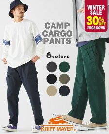 【ブランド直営】ツイルキャンプカーゴパンツ（メンズ ボトムス ロングパンツ ワイドパンツ オーバーサイズ 無地 ストレッチ テーパード イージーパンツ カジュアル アウトドア ミリタリー）KRIFF MAYERクリフメイヤー【2023SS】