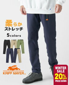 【ブランド直営】ニットツイルクライミングスリムパンツ（メンズ ボトムス ロングパンツ クライミングパンツ テーパードパンツ イージーパンツ ストレッチ カジュアル ウエストゴム アウトドア）KRIFF MAYERクリフメイヤー【2023FW】