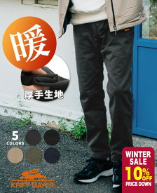 【ブランド直営】極 アタタカ クライミングパンツ（メンズ ボトムス 裏起毛 裏フリース 暖パン 防寒 暖かパンツ ロングパンツ フルレングス ウエストゴム ベルト付き アウトドア ストレッチ カジュアル）KRIFF MAYERクリフメイヤー【2025FW】